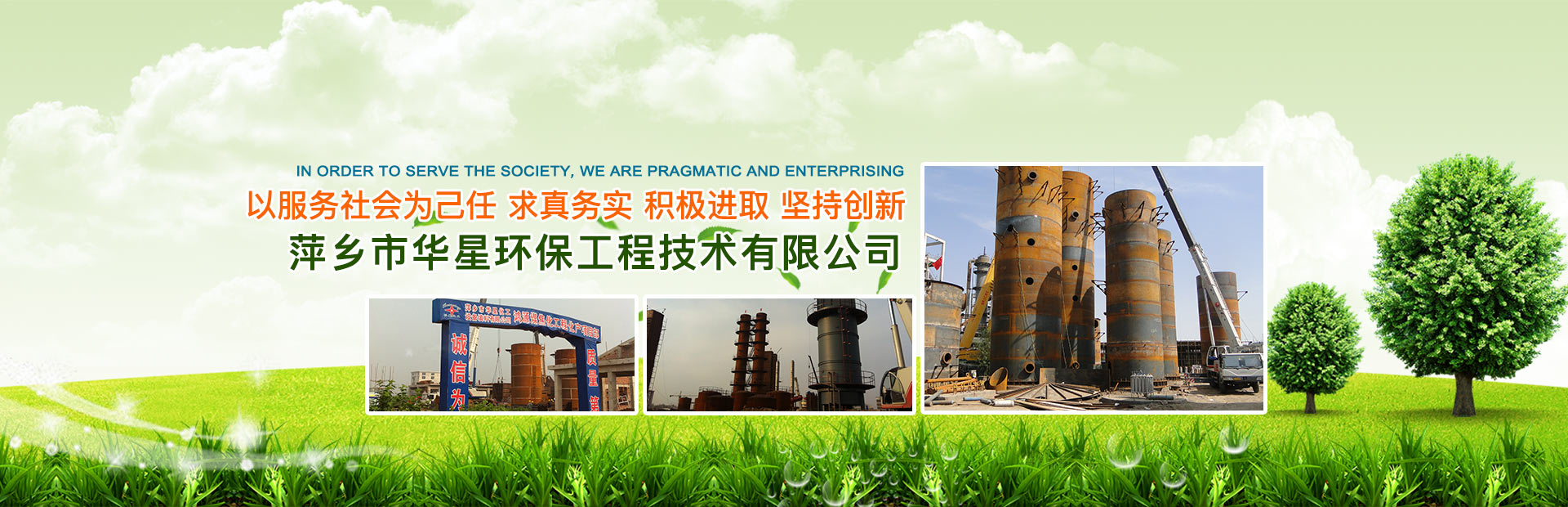 濟(jì)寧市天眾機(jī)械有限公司<br>