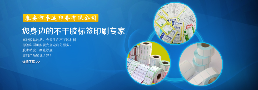 濟(jì)寧市天眾機(jī)械有限公司<br>