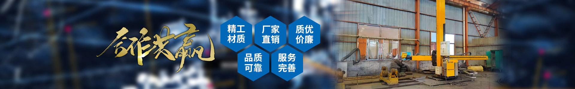 濟(jì)寧市天眾機械有限公司<br>