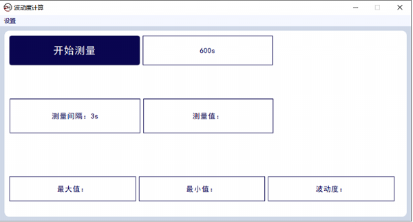 TRT波動度計算軟件