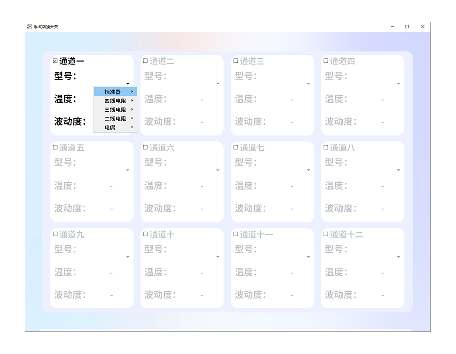 10 手動(dòng)轉(zhuǎn)換開關(guān)證書.jpg