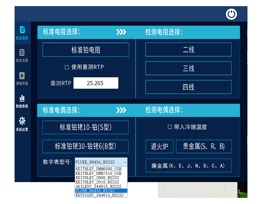 23熱工系統(tǒng).png