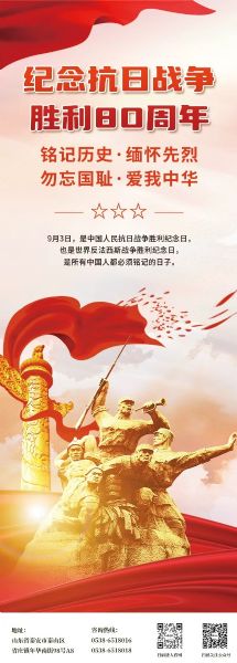 2025.9.3 | 紀(jì)念中國人民抗日戰(zhàn)爭暨世界反法西斯戰(zhàn)爭勝利80周年！